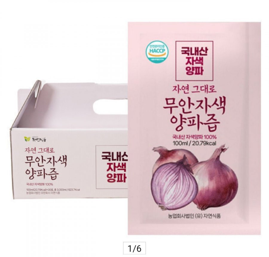 Nước ép hành tím Muan tự nhiên 100ml 140 gói