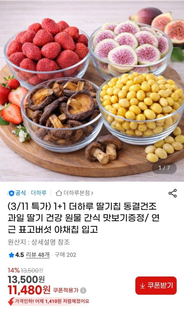 Dâu tây Haru sấy khô trái cây đông lạnh 1+1