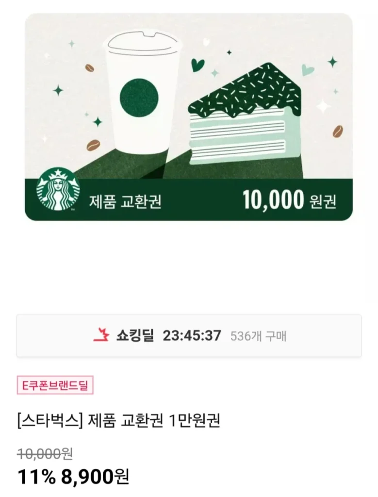 Phiếu trao đổi sản phẩm Starbucks 10.000 won