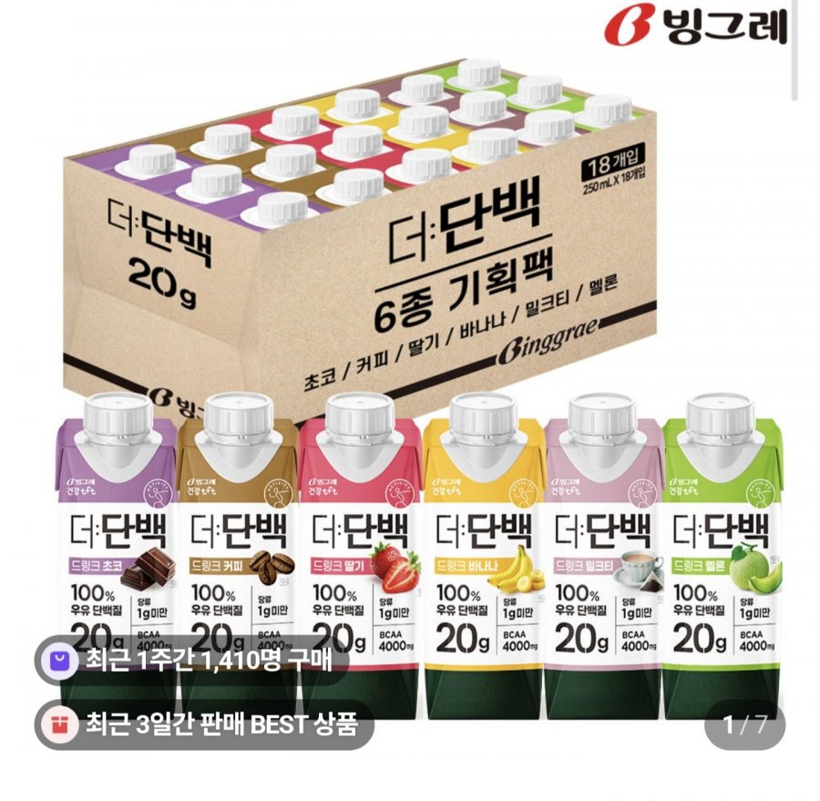 Protein 250ml 6 loại trộn 18 miếng