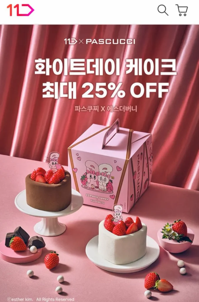 ~Giảm giá 25% cho bánh ngọt, đồ uống Pascucci, v.v.