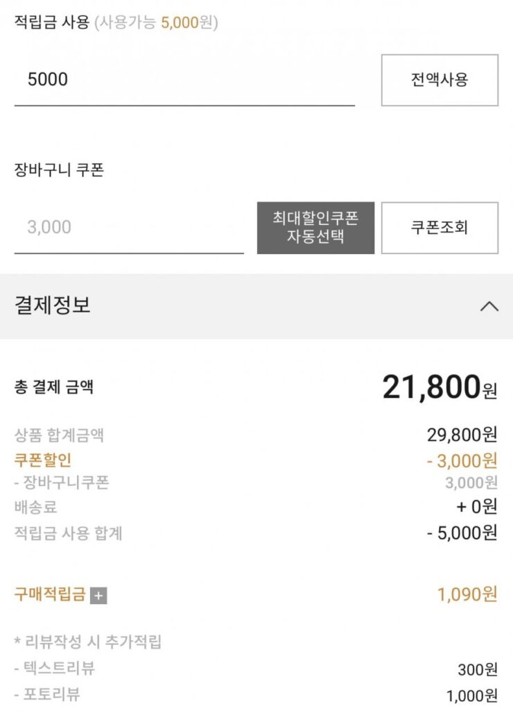 Quần ống côn có viền giấu kín