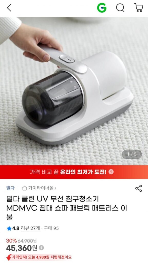 Máy làm sạch bộ đồ giường không dây Milda Clean UV MMDVC Giường Sofa Vải Chăn bông