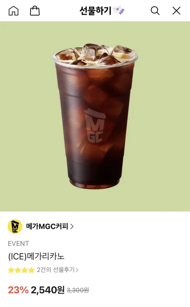 Cà phê Mega Megaricano/Americano