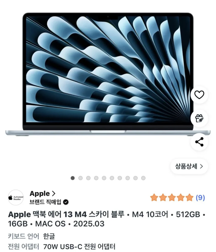 MacBook Air 13 M4 512/16