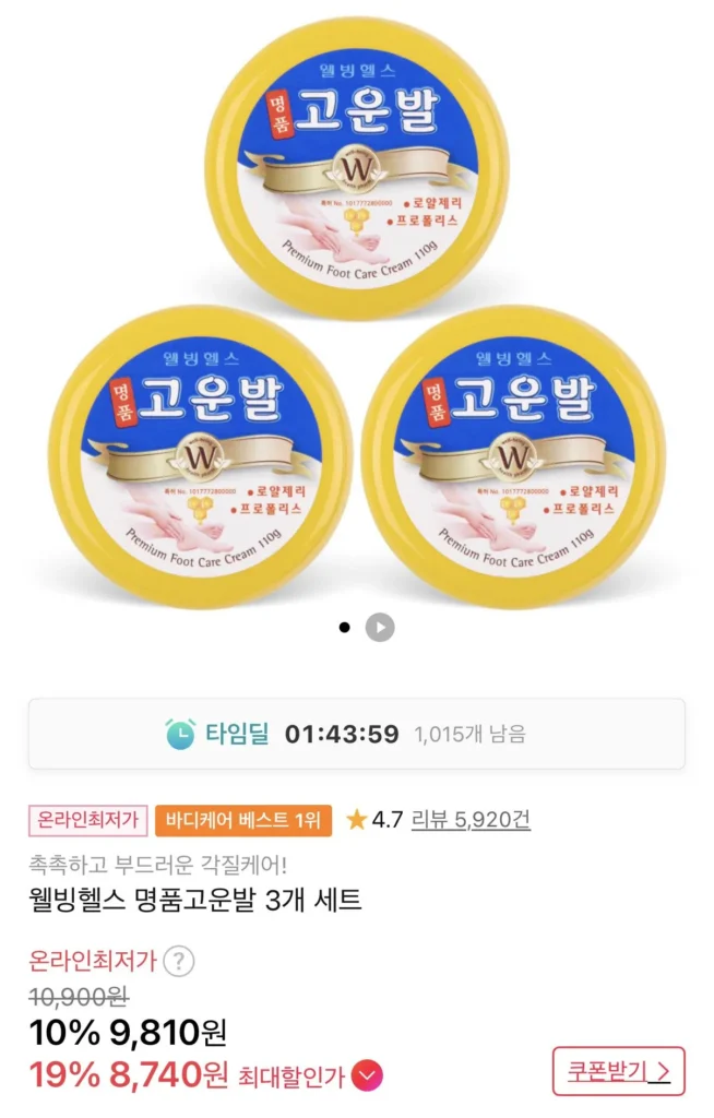 Bộ 3 tóc gounbal cao cấp