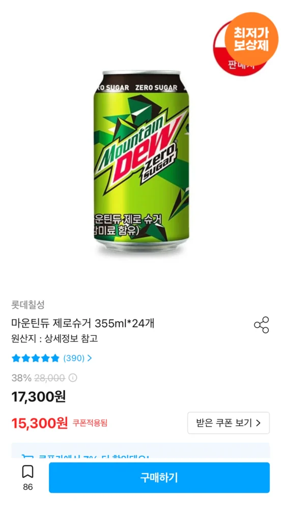 Mountain Dew Zero Sugar 355ml 24 lon