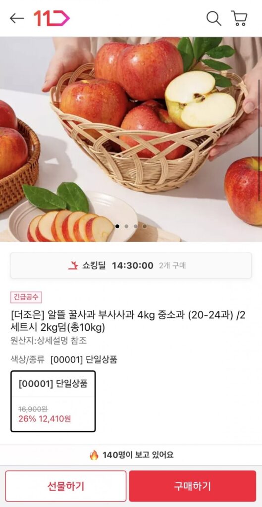 Táo mật ong tiết kiệm, táo Busa, táo vừa và nhỏ 4kg