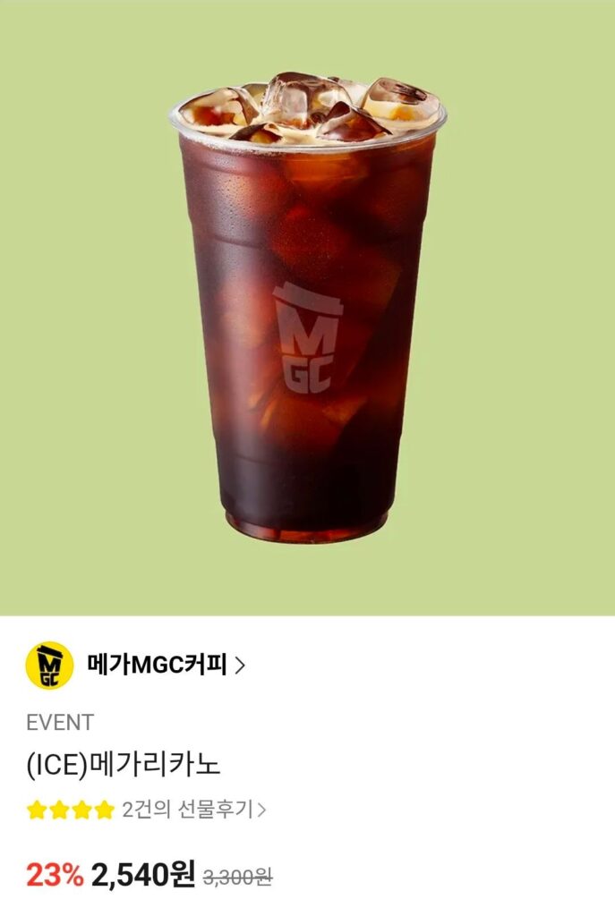 Cà phê đá MegaMGC Megaricano