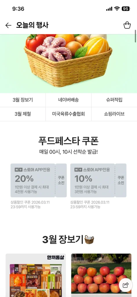 Food Festa 10 giờ, ai đến trước được phục vụ trước, phiếu giảm giá lên tới 20%