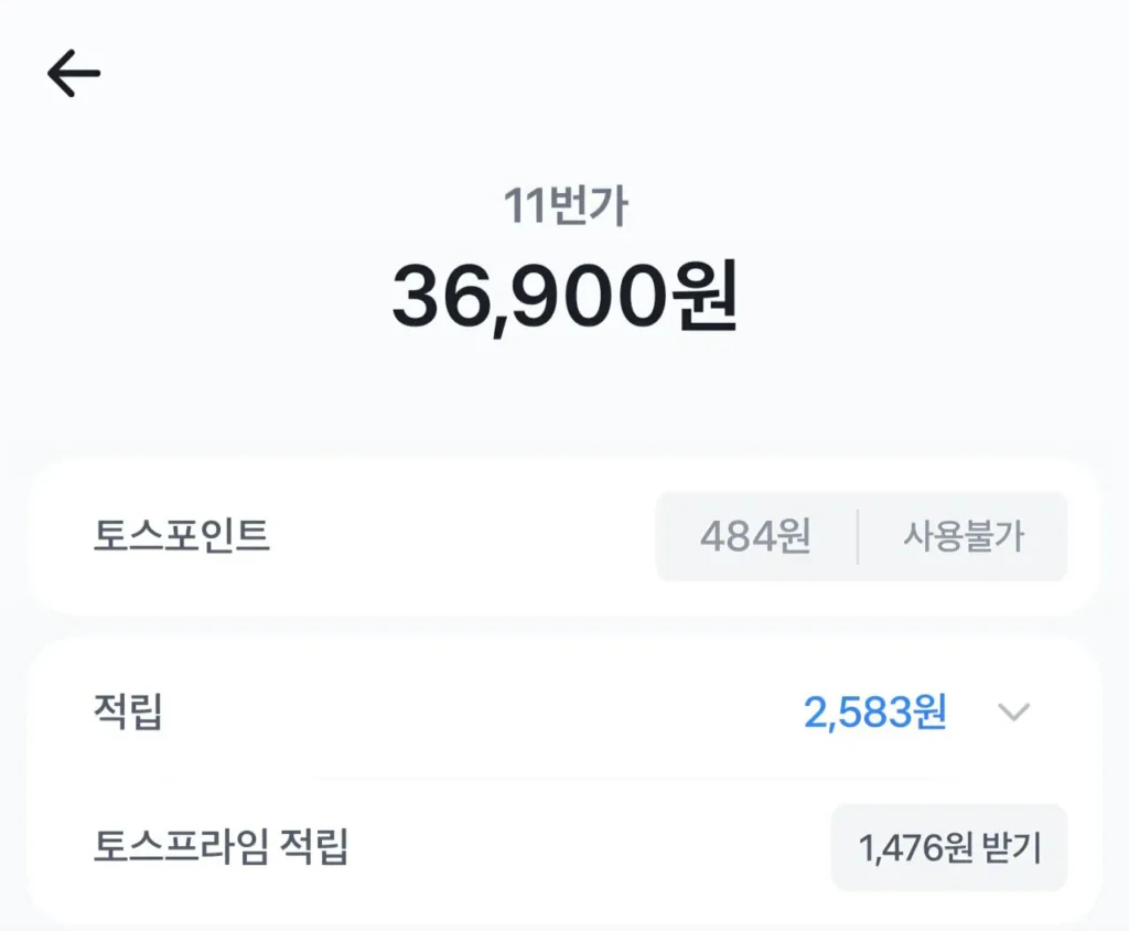 T Memberhip Hàn Quốc Eundan Vitamin C 1000 600 viên