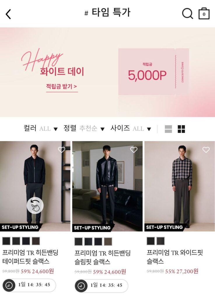 TR Hidden Banding Slacks Giao dịch thời gian