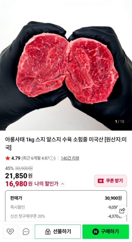 Arongsae 1kg Suji Alsji