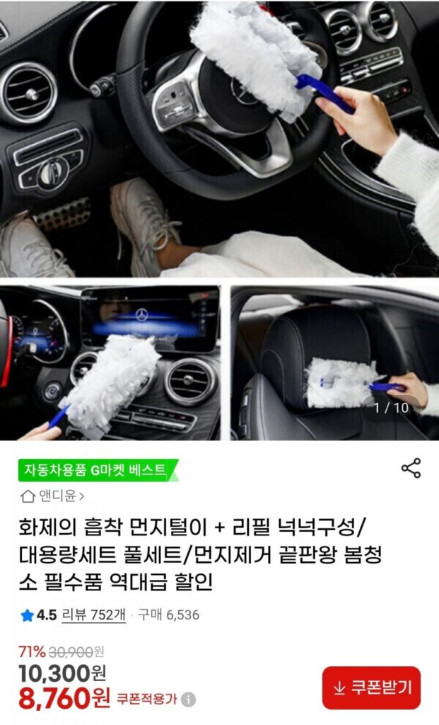 Máy hút bụi + 30 lần nạp lại