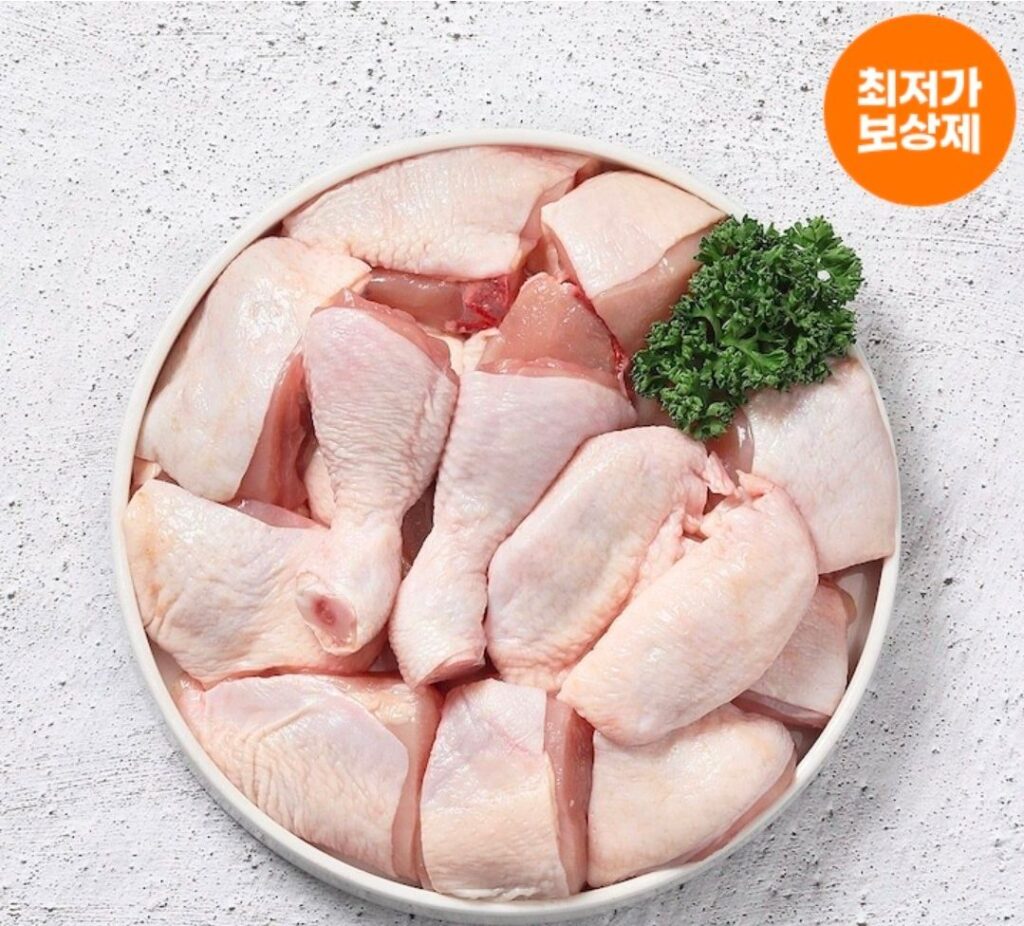 Dumesangol thịt cắt miếng 1kg + 1kg tủ lạnh nội địa