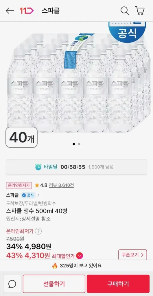 40 chai nước khoáng Sparkle 500ml