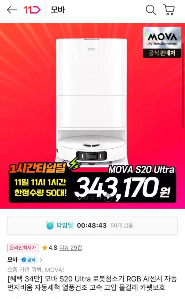 Robot hút bụi Moba S20 Ultra