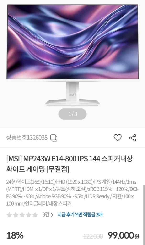 Loa tích hợp MSI MP243W E14-800 IPS 144 White Gaming [Hoàn hảo]