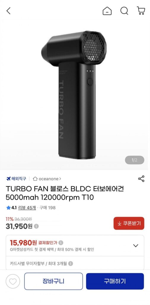 TURBO FAN BLDC súng hơi turbo 5000mah 120000rpm