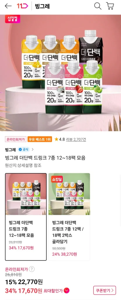 Binggrae Nước Uống Protein 250ml 18 miếng