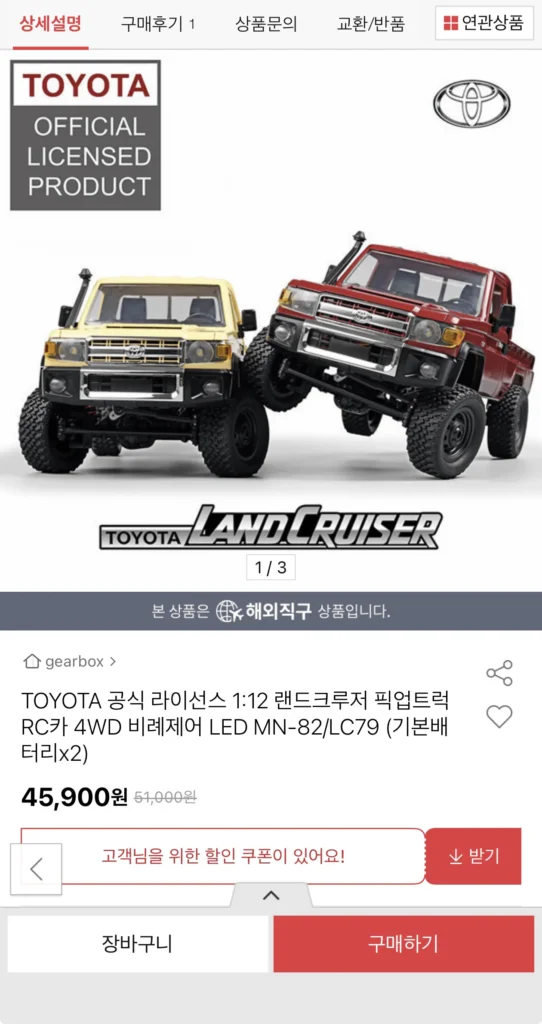 TOYOTA được cấp phép chính thức 1:12 Land Cruiser Xe bán tải RC Xe 4WD