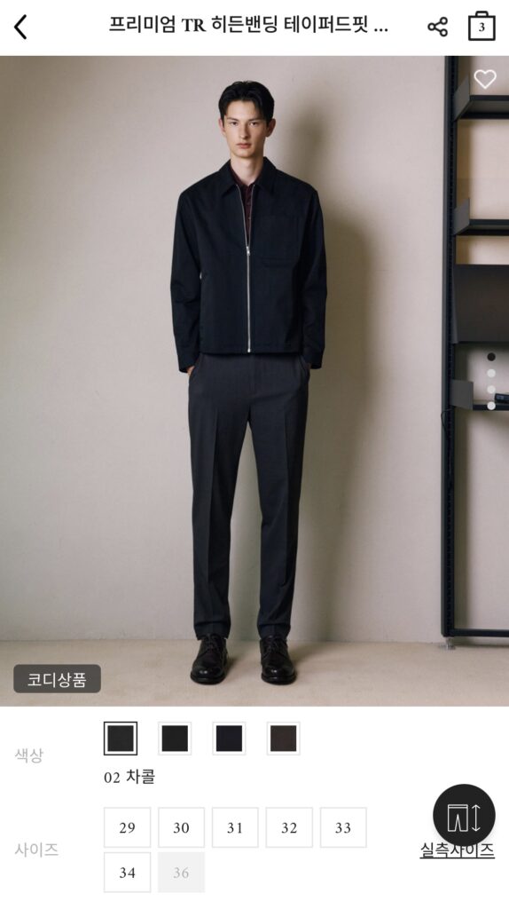 [Khác] Quần ống côn/Slim Fit có dây rút ẩn của Concept One