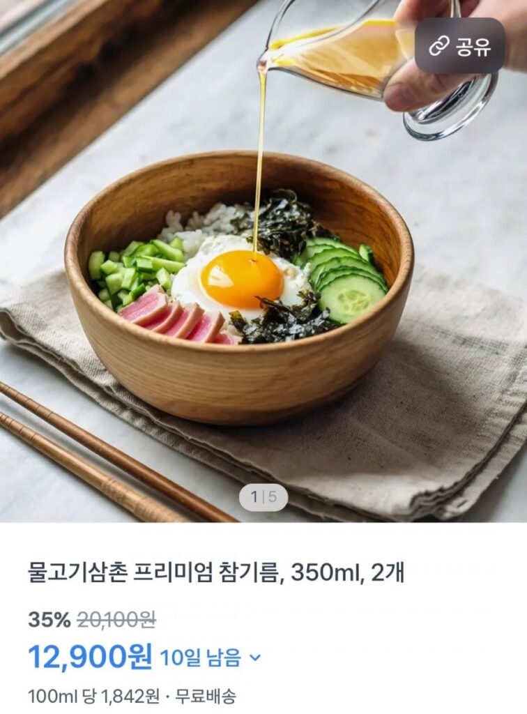 2 350ml hạt vừng nguyên chất 100%