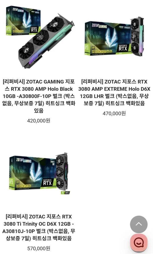 [Máy gặt] RTX3080, 3080TI