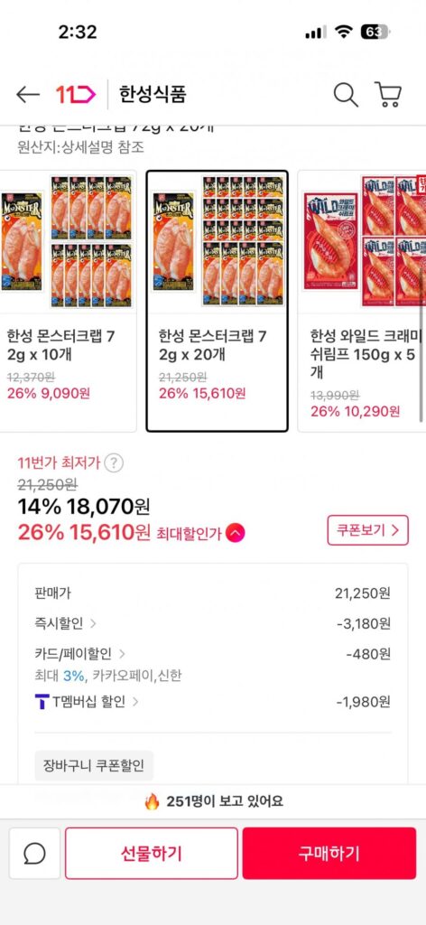 Cua Quái Hansung 72gx20