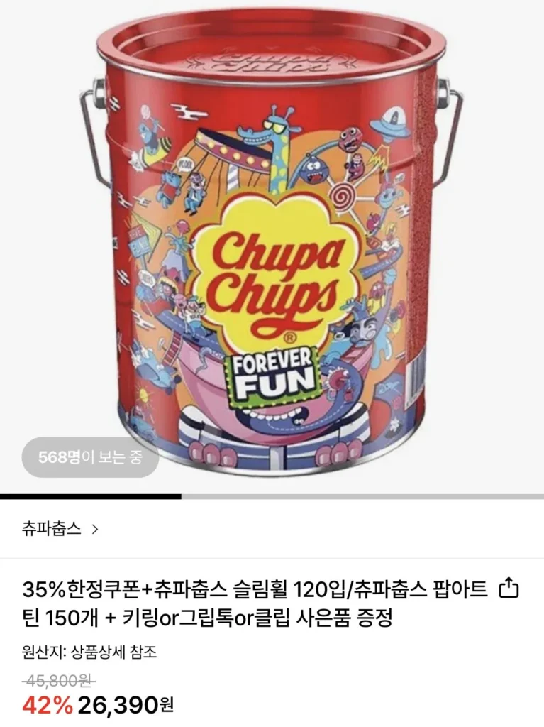 120 bánh Chupa Chups Slim Wheel + quà tặng móc khóa