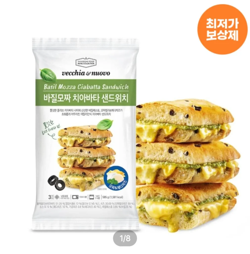 Shinsegae Food Sandwich Jalapeño Thịt xông khói 3 miếng + Mozza húng quế 3 miếng