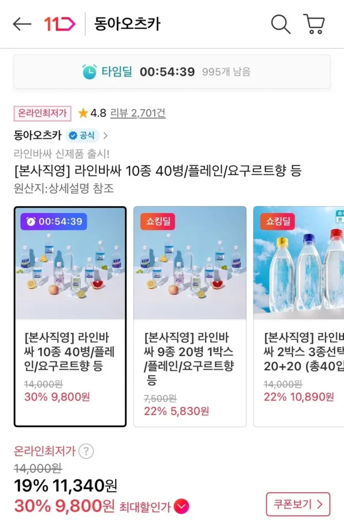 Dòng Vassa 500ml x 40PET