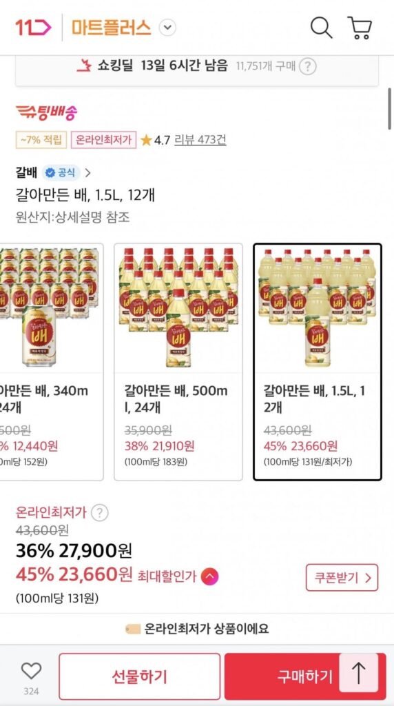 12 chai lê xay 1,5L