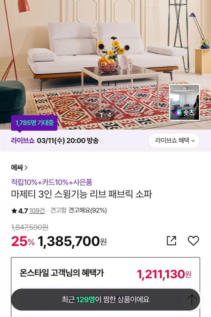 Sofa Essa Tôi muốn mua đồ nội thất gia đình Trực tiếp lúc 8 giờ