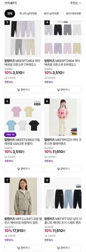 Các loại quần legging, áo thun ngắn tay,… của Top Ten Kids