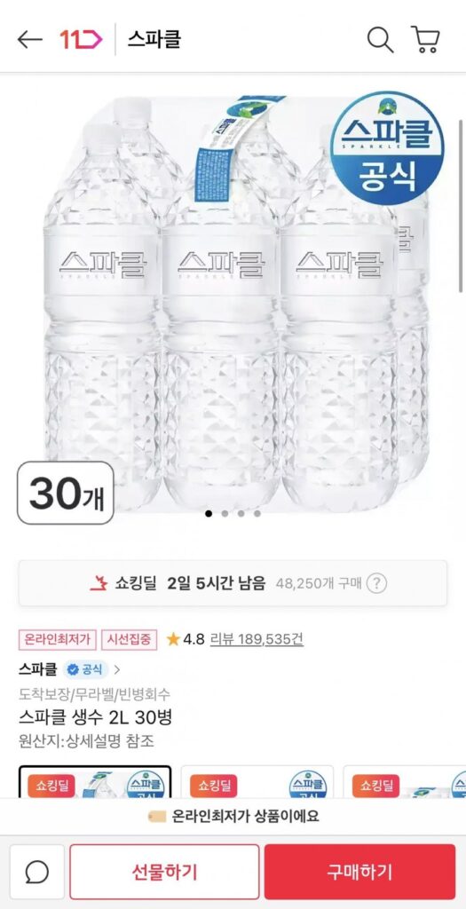 30 chai nước khoáng Sparkle 2L