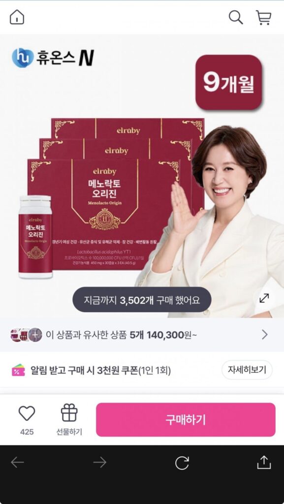 Nguồn cung cấp Menoracto Origin 9 tháng dự kiến ​​sẽ có mặt