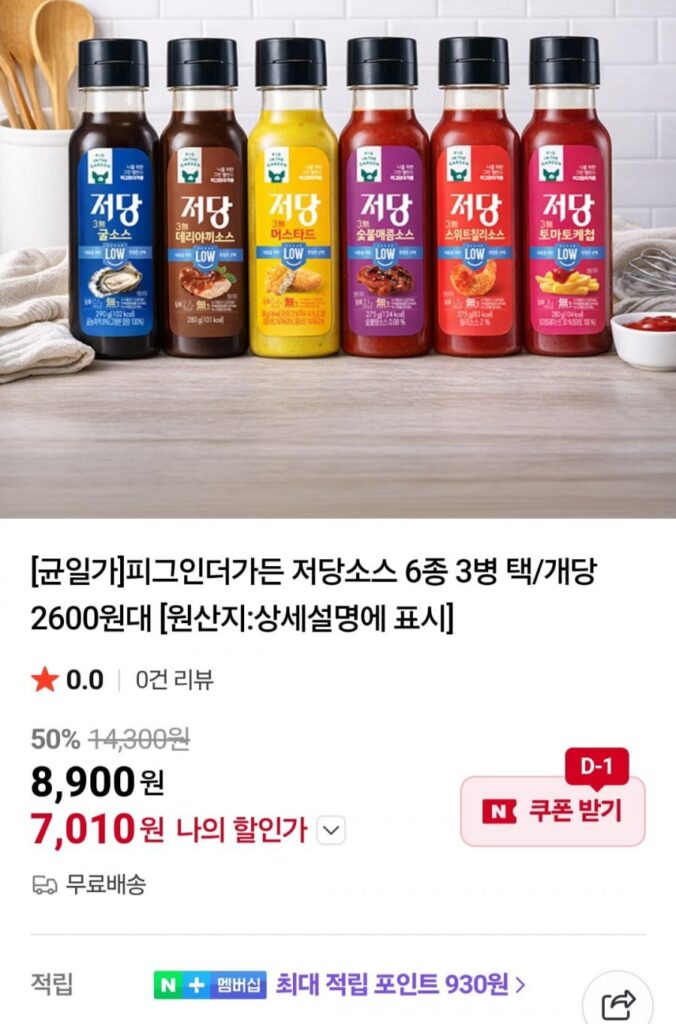 Nước sốt ít đường Fig in the Garden 6 loại 3 chai