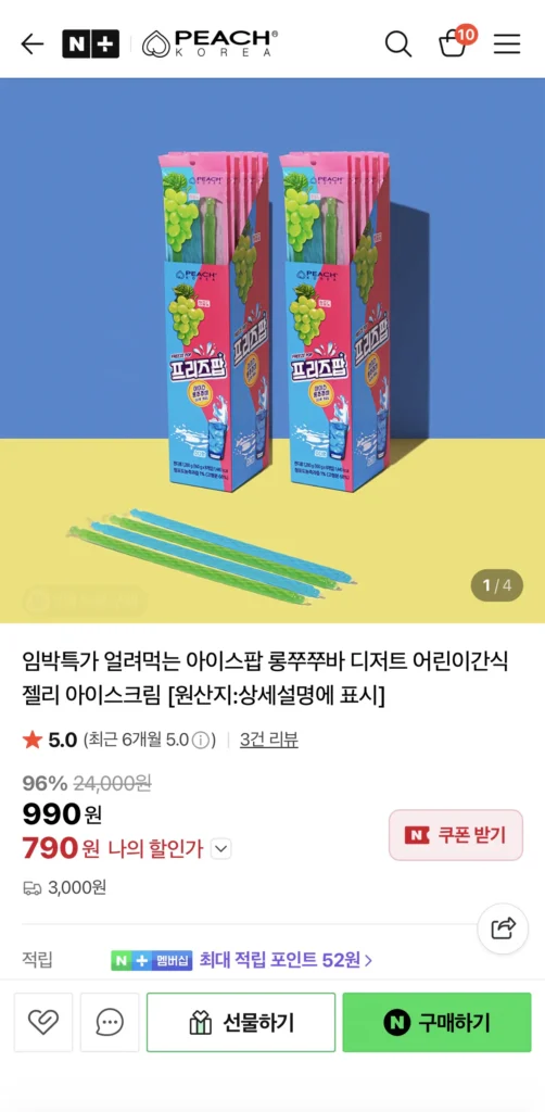 Thạch kem đông lạnh đặc biệt vào phút cuối