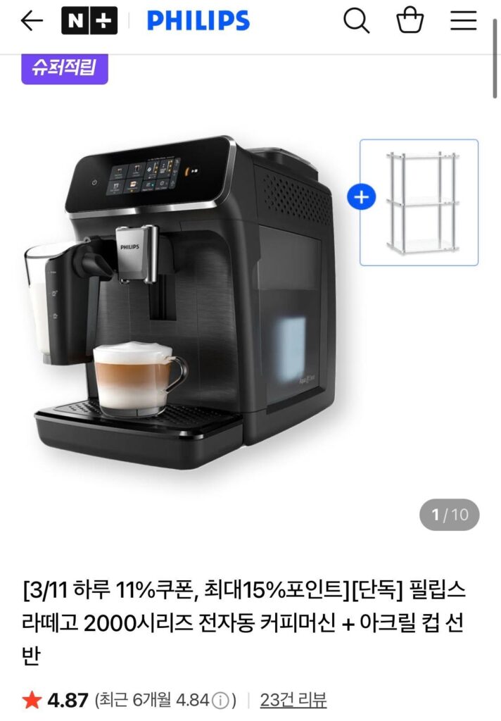 Máy pha cà phê hoàn toàn tự động dòng Philips Lattego 2000 + kệ đựng cốc acrylic