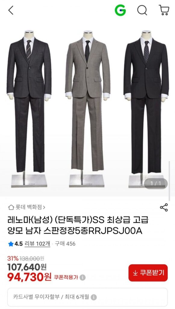 Áo thun nam Renoma SS 5 loại