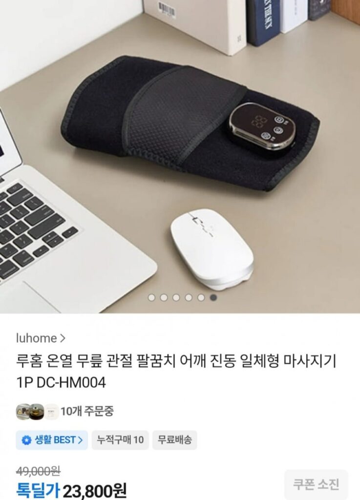 Máy mát xa tích hợp khớp gối có sưởi Luhome