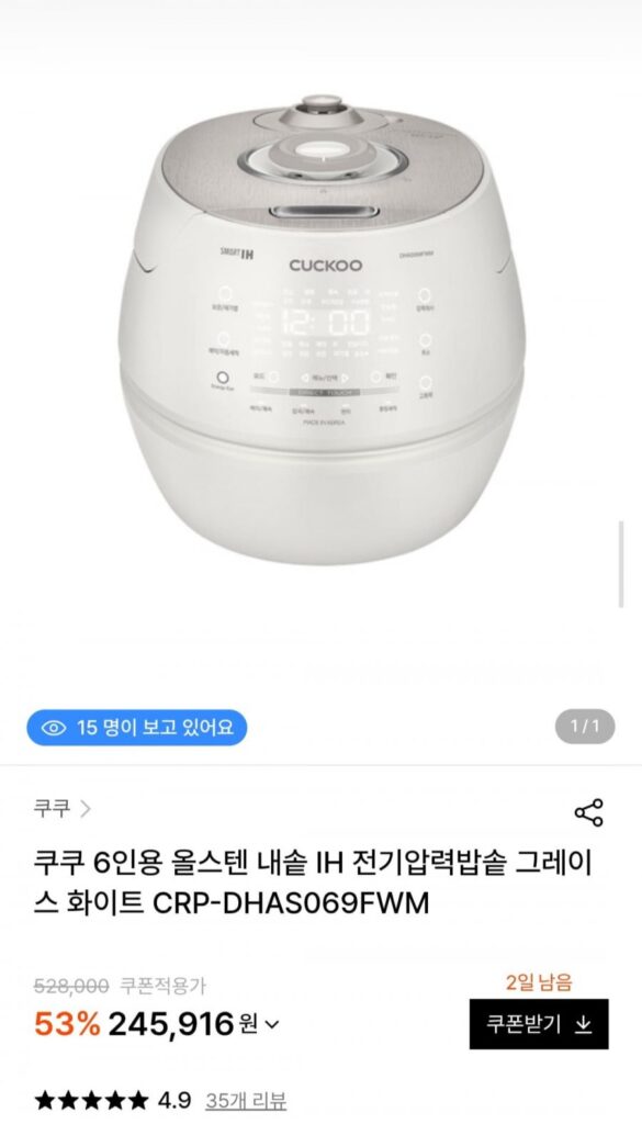 Nồi cơm điện áp suất IH 6 người bằng thép không gỉ Cuckoo