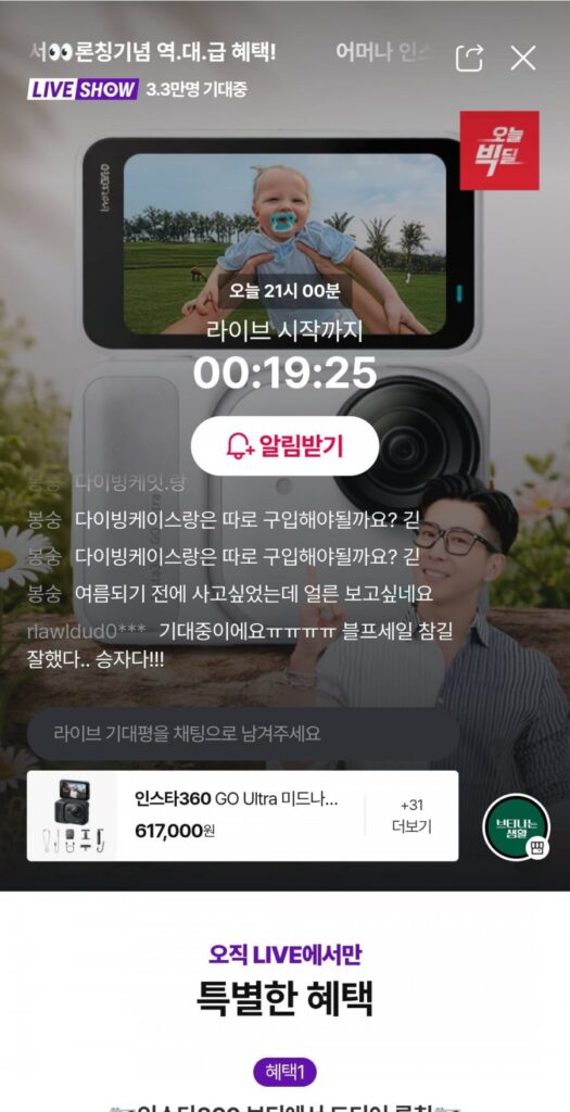Gói sáng tạo Insta360 GO Ultra