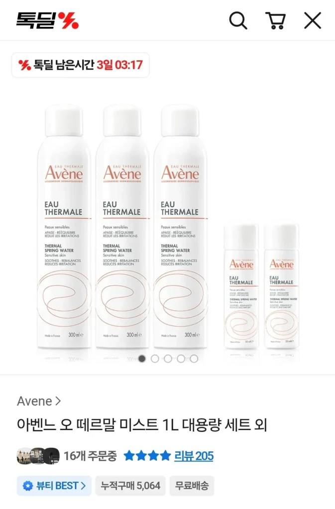 Xịt khoáng giữ nhiệt Avene Eau 300ml x 2 + 50ml x 1