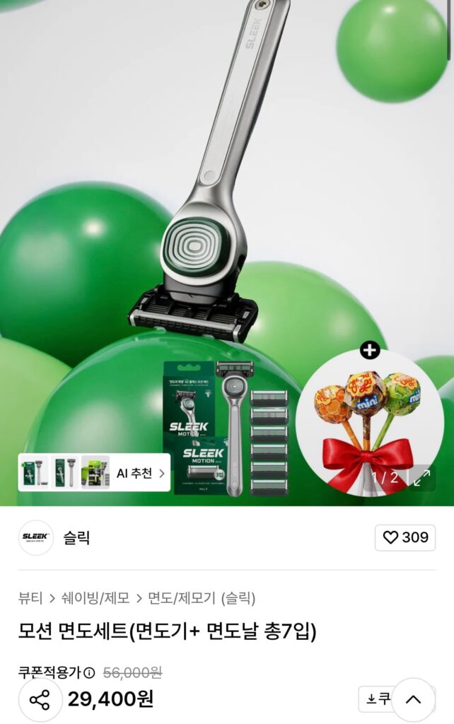 Bộ dao cạo Slick Motion (tay áo + 7 lưỡi) + 3 Chupa Chups 