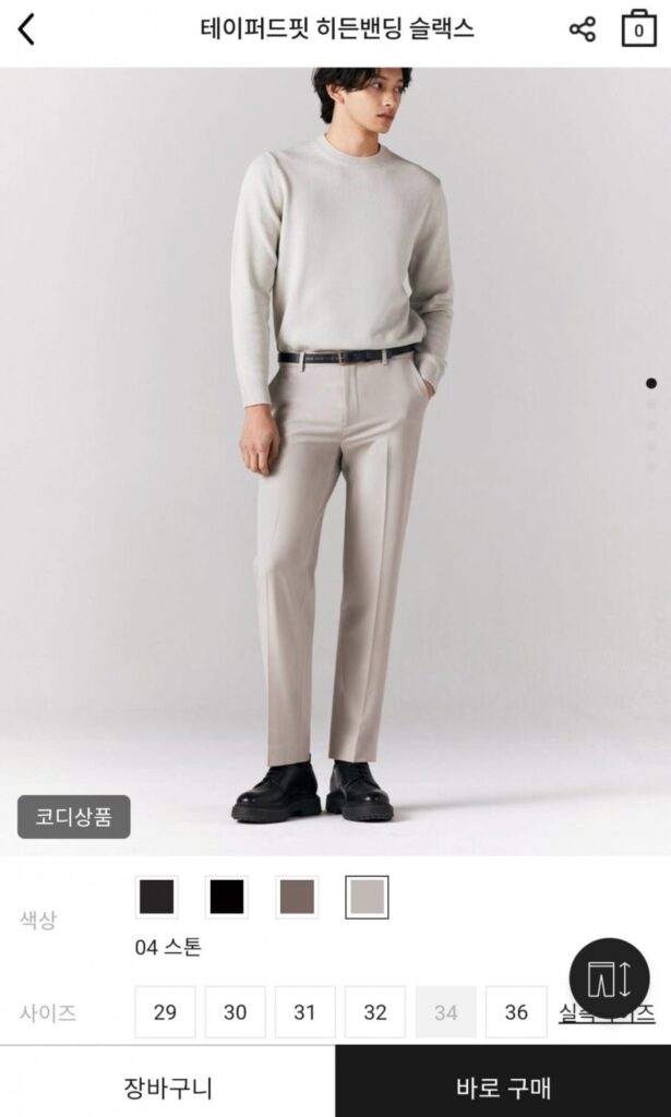 Quần ống côn Giordano cạp trễ