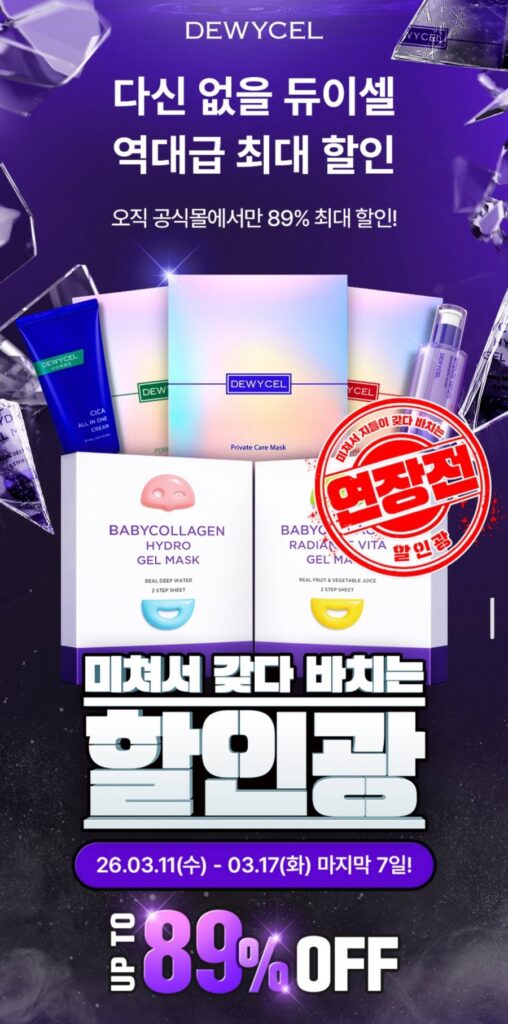 Các loại gói mặt nạ