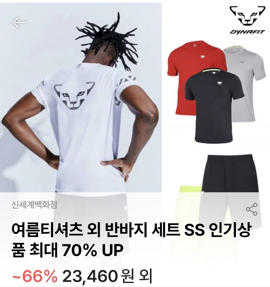 Áo thun/quần short ngắn tay Dynafit, v.v.