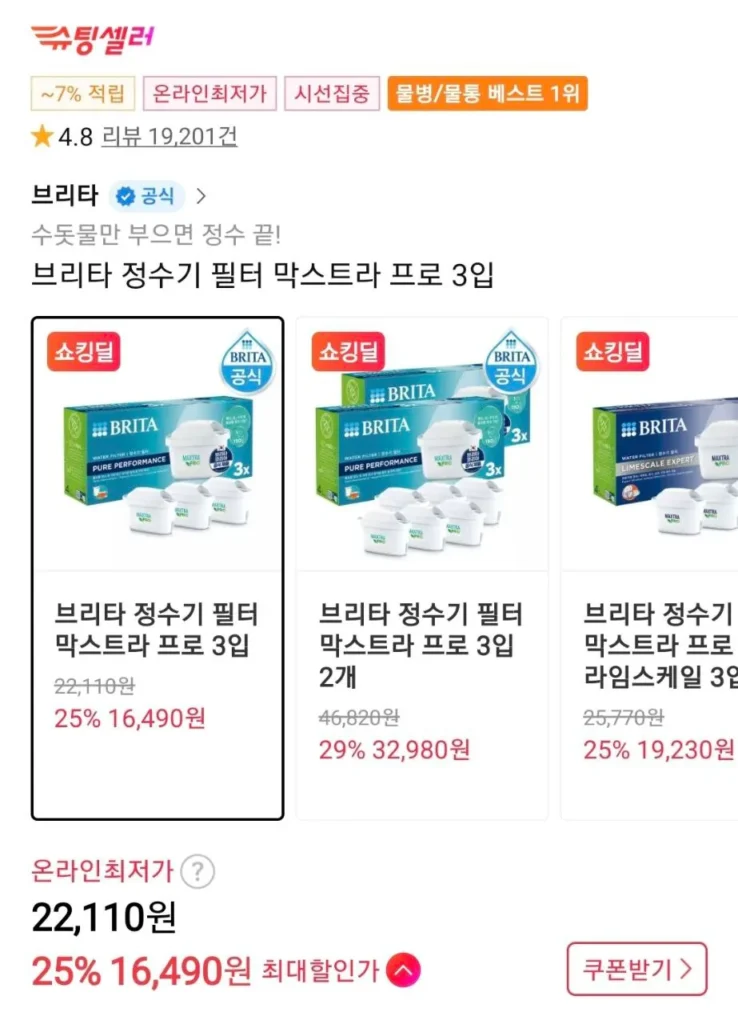 Máy lọc nước Brita Maxtra Pro 3 gói (Timem + thẻ)